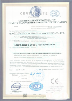 荣成智慧导览界面示例